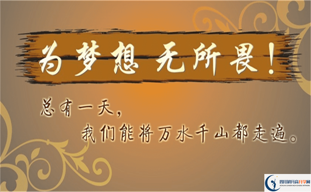 2022年內(nèi)江市內(nèi)江市第十三中學(xué)是否還進(jìn)行成都一診考試？