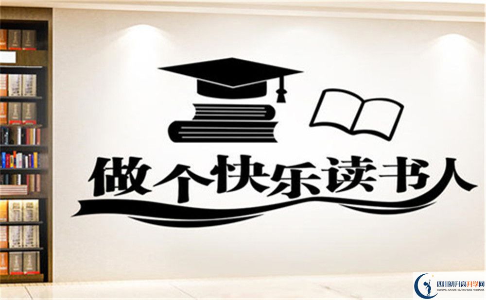 2022年達州市渠縣瑯琊中學是否還進行成都二診考試？