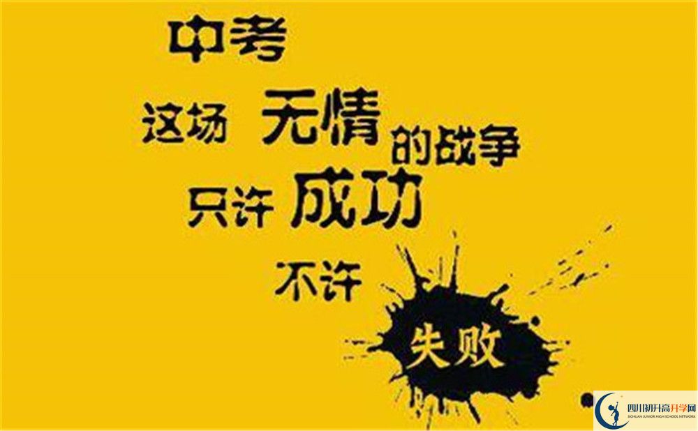 2022年成都市成都七中高新校區(qū)可以走讀嗎，住宿條件如何？