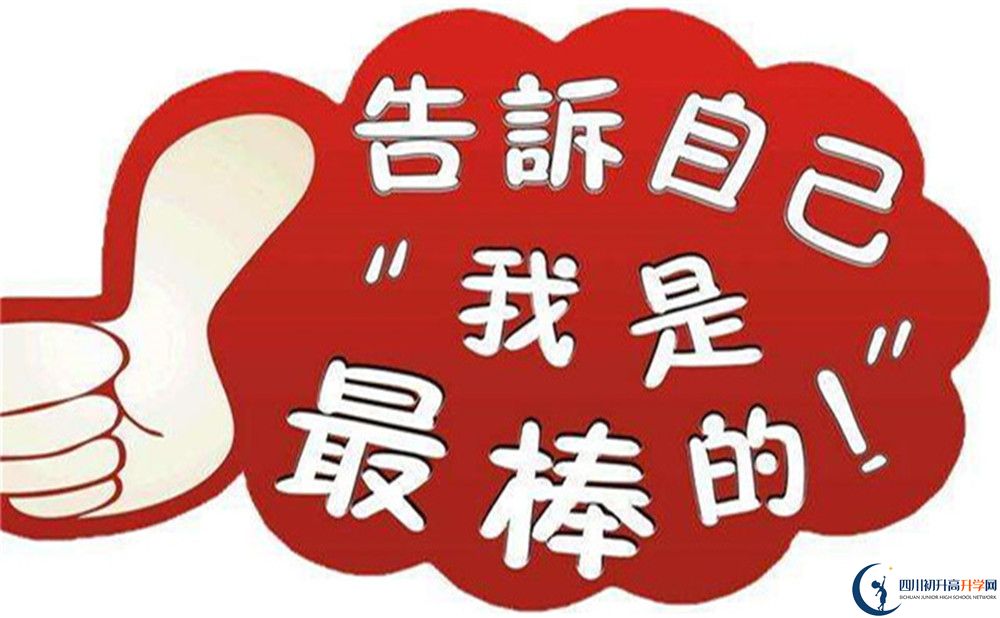 2022年涼山州木里藏族自治縣中學校高一分班嗎？