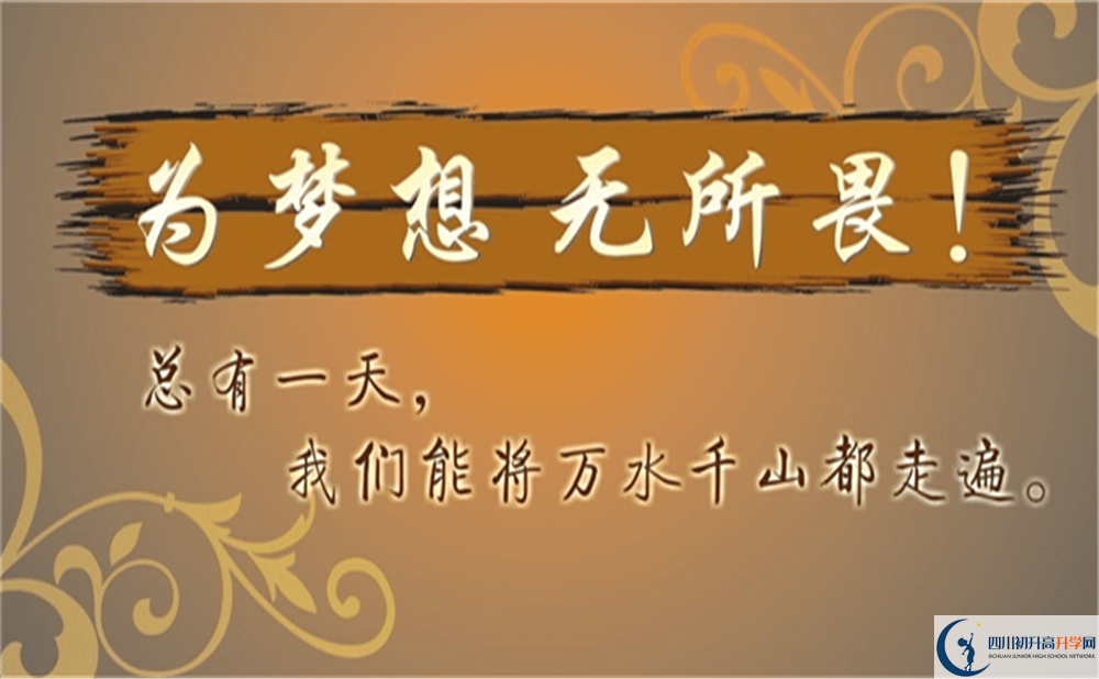 2022年成都市西北中學(xué)高一多久放一次假？