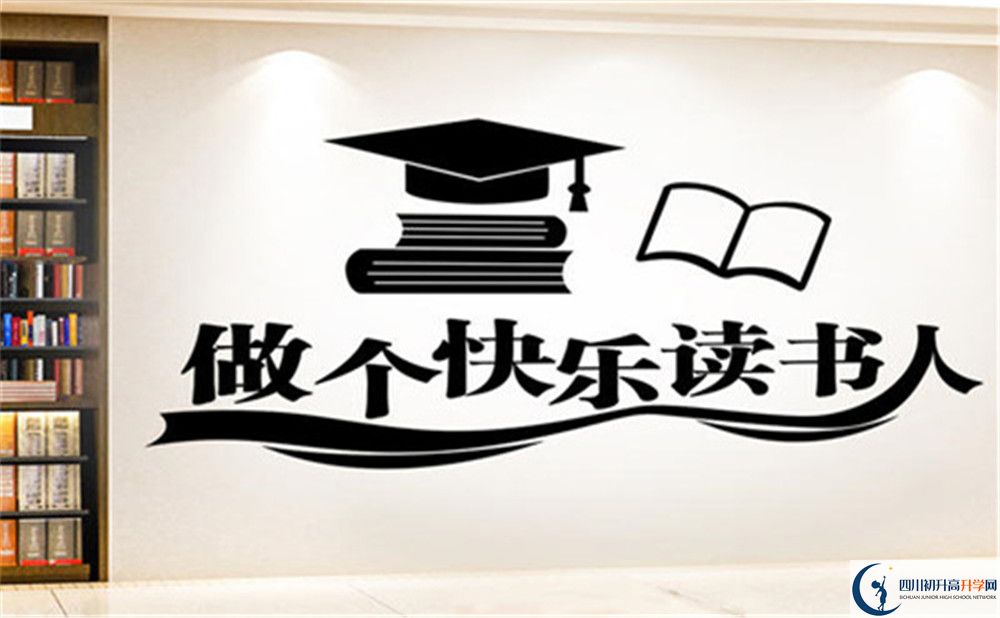 2022年成都市第三十八中學(xué)初升高難不難？