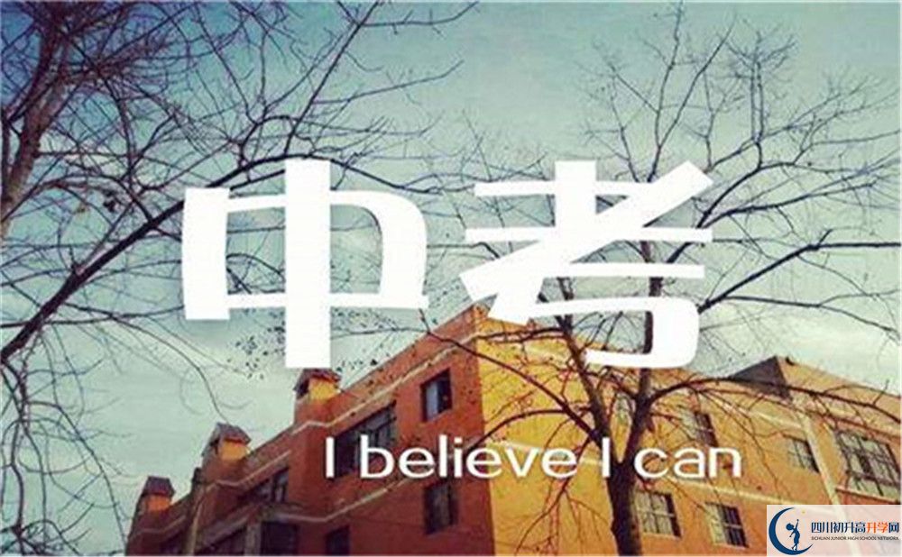 2022年成都市蒲江縣中考沒考上高中可以復讀嗎？