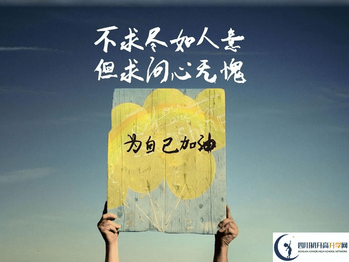 2022年成都市高新區(qū)中考升學率是多少？