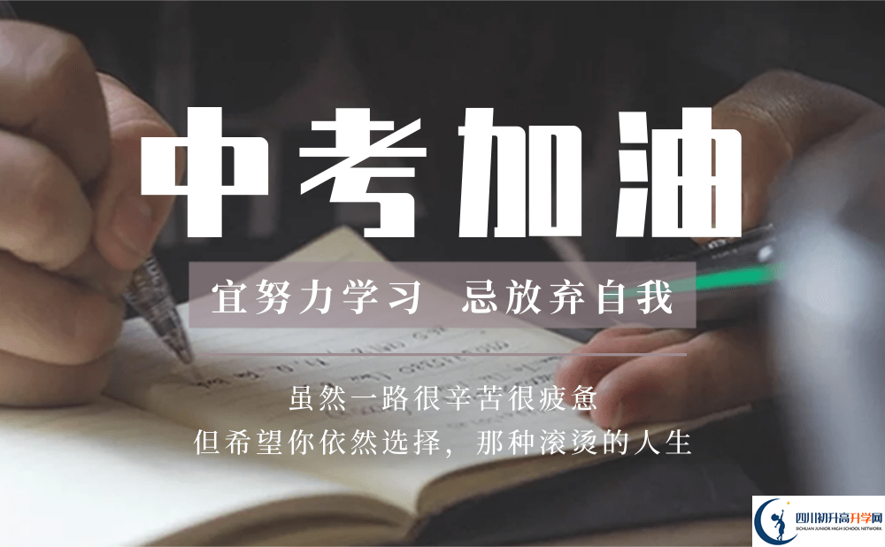 2022年成都市成都七中招生計(jì)劃是多少？